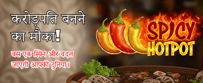Get Exclusive Welcome Bonus banner