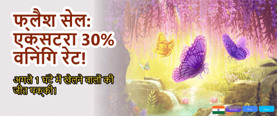 Instant Deposit Fast Withdrawals banner