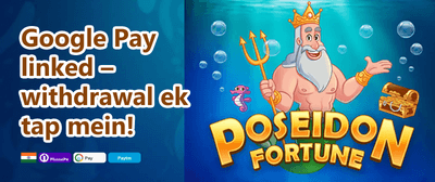 Weekend Jackpot promotion banner
