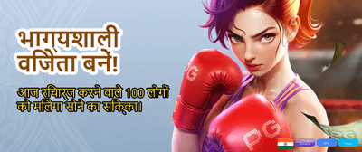 Join 99 Club Win Big Now banner